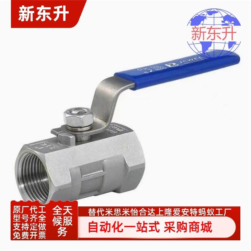 UTK UTKM10A 15A 20A 25A 32A 40A 50A球阀 不锈钢制通用,商务/设计服务,平面广告设计,淘宝优惠券,粉丝福利购,淘宝优惠卷