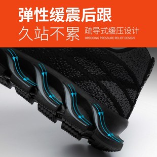 透气防臭轻便钢包头防砸防刺穿安全工作鞋 夏季 男2024年新款 劳保鞋