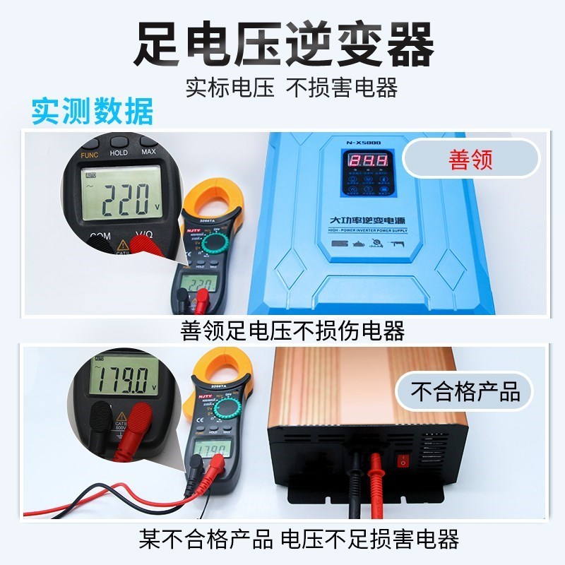 新品纯汽车波逆变噐12v24v48v逆变变220v转换P器电瓶家用汽车载大