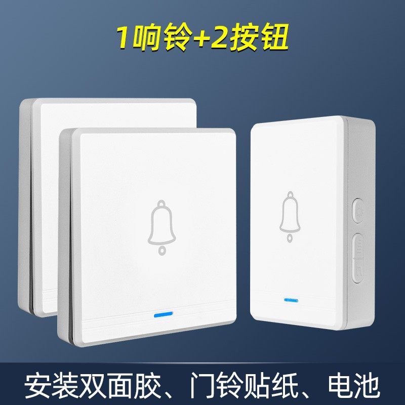 门距无线家用超远铃呼电子遥控门玲一拖一拖二户外防水老人离叫器