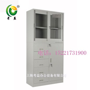 偏5斗矮柜 五斗抽屉柜6斗文件柜 铁皮钢柜凭证柜资料斗柜