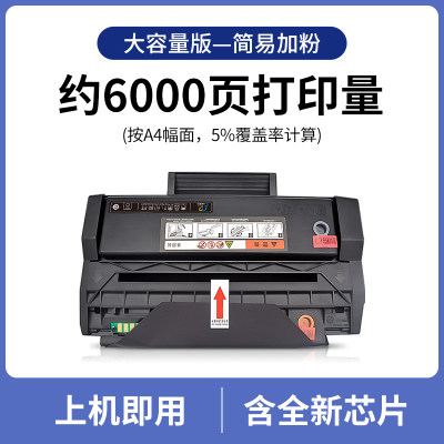 急速发货适用震旦ADDT-330e硒鼓AD330PDN碳粉盒330PDN易加粉盒AUR