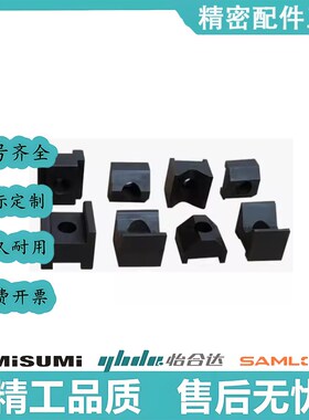 同CVTB16/12/19/CVTAL固定型V形槽定位块板CVTAS/CVTA/CHTAC16L