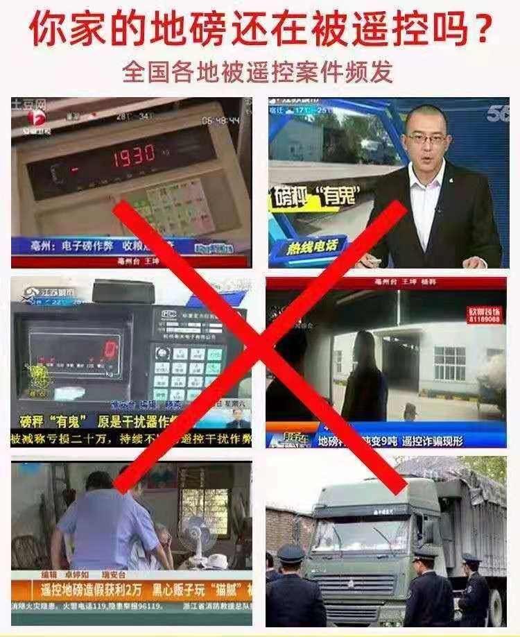 便测通磅秤防遥控无线干扰器屏蔽器电子磅称V重地用检携防