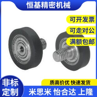 替代外螺纹包胶轴承BAN01 BAN02 BAN03 BAN04-A-d3-d4-d5-d6-d8-D