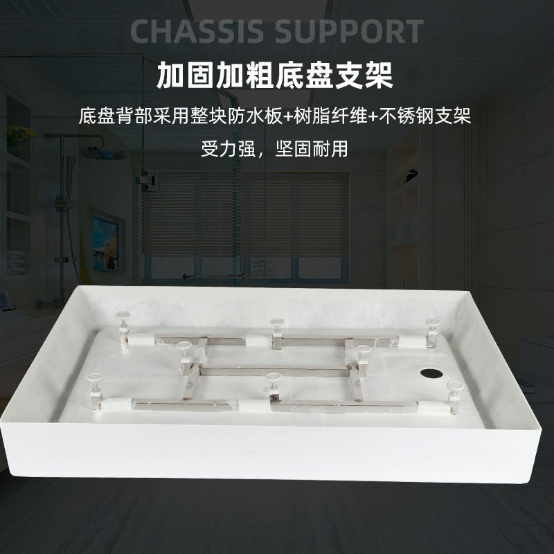 长方形淋浴房底i盆加厚亚克力浴室卫生间底座底盘防漏挡水条排水