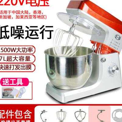 蛋静音和面机打L机特厨师机家用小型亿v搅拌K机110BE贝斯揉面7搅