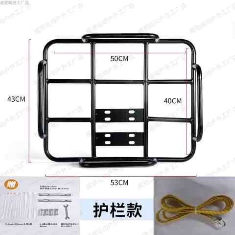 电动车后架托电动摩托车送餐外卖骑手装备车载托盘架底座箱铁货架