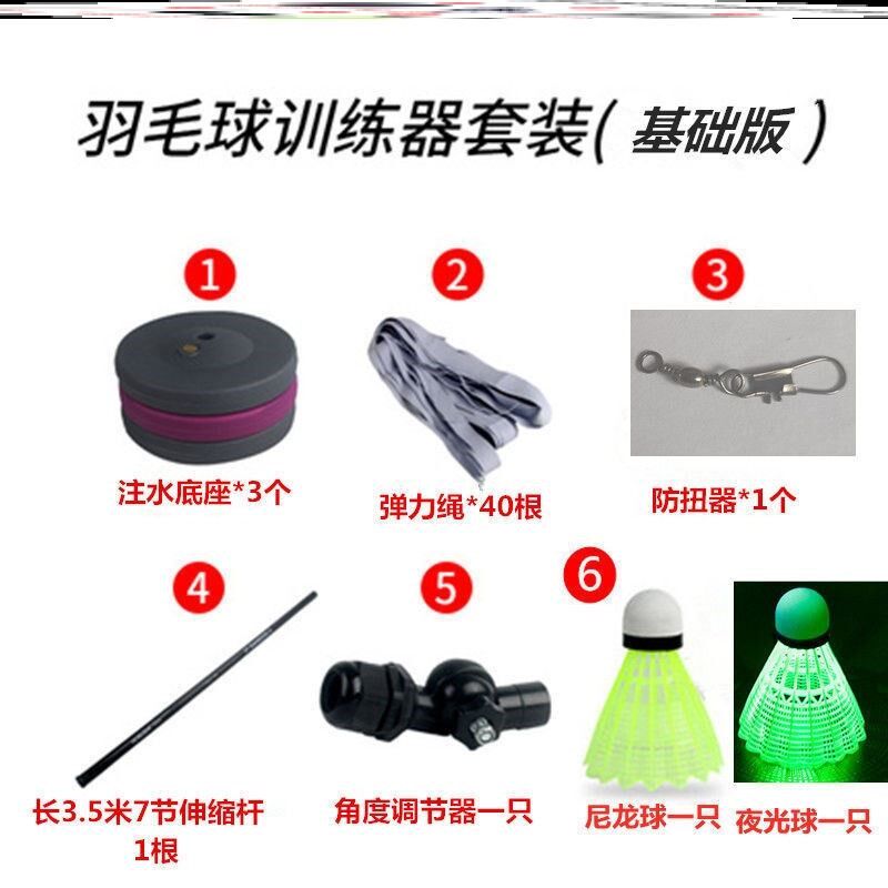 小众高货羽毛球训练器一个人打回弹儿童室内挥拍练习神器一个人玩
