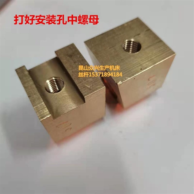 沈阳A CA车床板托配件40机床螺母中车床 沈阳丝杆61CA5061铜