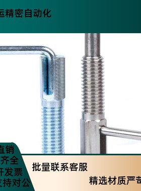 厂家直销L型把手旋钮分割定位柱弹簧拉销旋钮柱塞 LBLT4/5/6/8/10
