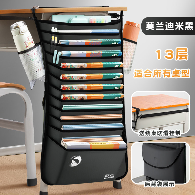 挂书袋大容量课桌收纳初中生高中生学生多层帆布挂袋挂桌书桌侧书