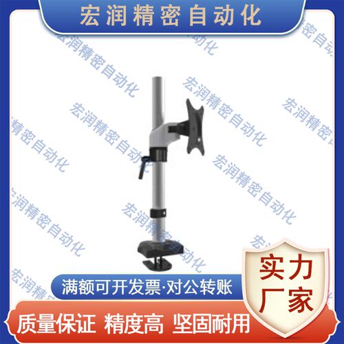 怡合达NHD72 显示器支架 航空铝材 立式支架