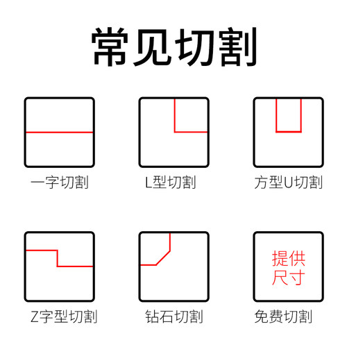 淋浴房浴室挡水条大理石s卫生间厕所隔断隔水条阻水石基实心挡水