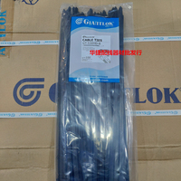 臺灣華偉捷諾克Giantlok尼龍扎帶GT-530HD 530HDB自鎖式扎帶9*530