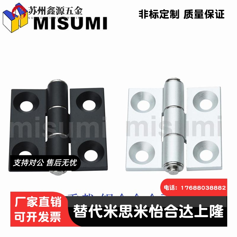 C-HHDL5/6/8/8-45 C-HHBDL 经济型 重载 铝合金合页 锥孔型铰链