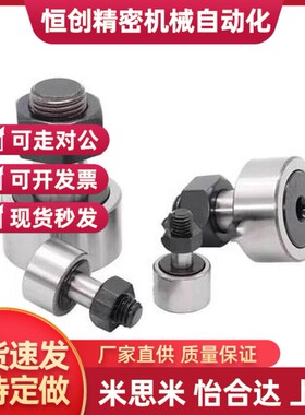 怡合达BPF05/06-D3 4 5 6 8 10 12 16 A-PP不锈钢凸轮轴承随动器