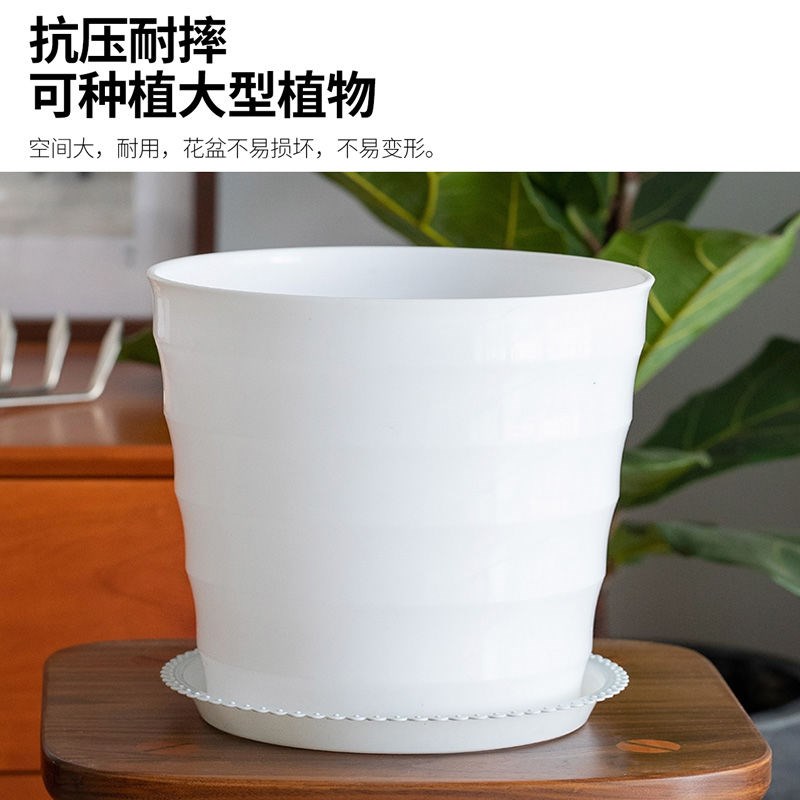 花盆陶瓷特大号30cm以上超大螺纹加厚黑白色仿陶瓷树脂塑料送托盘