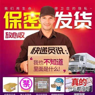 男科抑菌膏阴囊去潮湿包皮止痒大腿内侧下体瘙痒阴茎痒私处睾丸痒