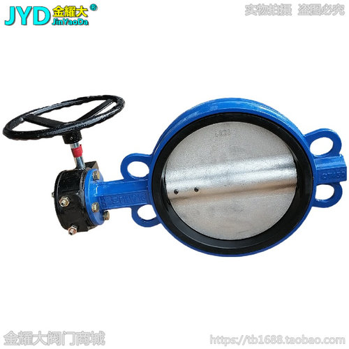 新品D371X-10/1m6涡轮对夹蝶阀铸铁手动碟阀10寸12寸DN200 250 30