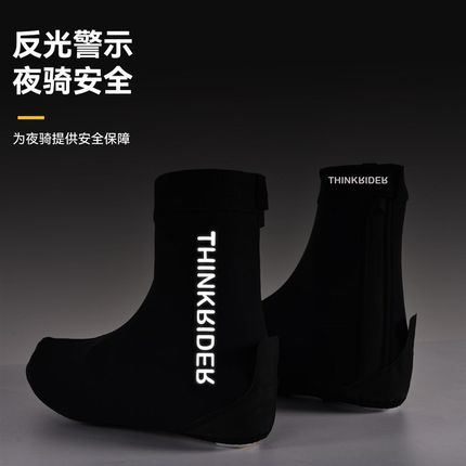 智骑自行车锁鞋鞋套加绒保暖冬季山地公路骑行防寒保护套防风防水