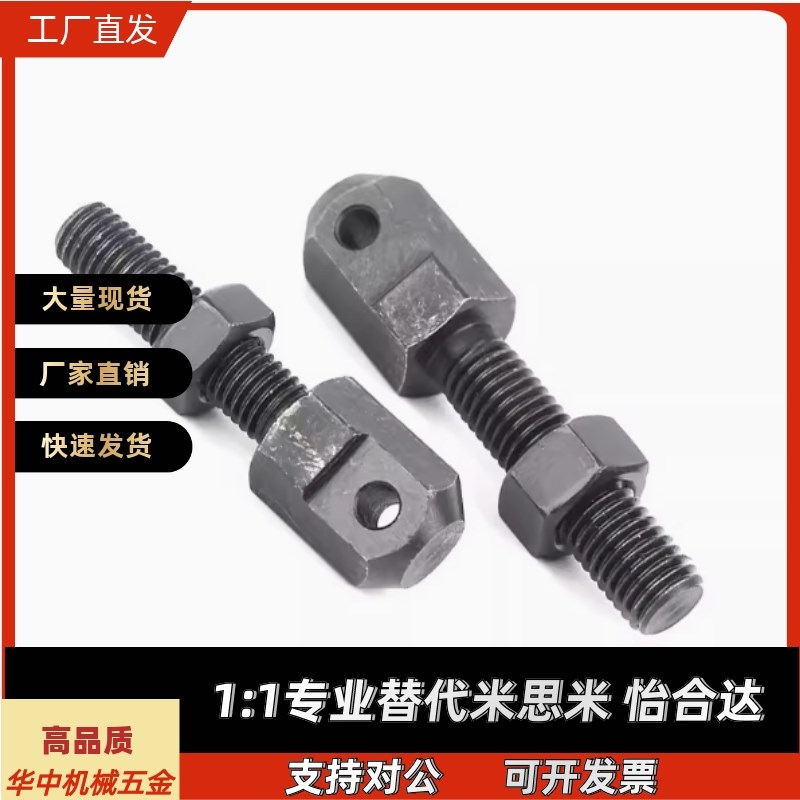 链条连接杆SRC-R35-R40/L40/R60/R50/50 VSS01 VSS11/21-35-40-50