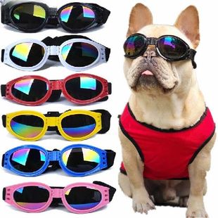 Prevent Cats Dog Glasses Pet For 极速Fold