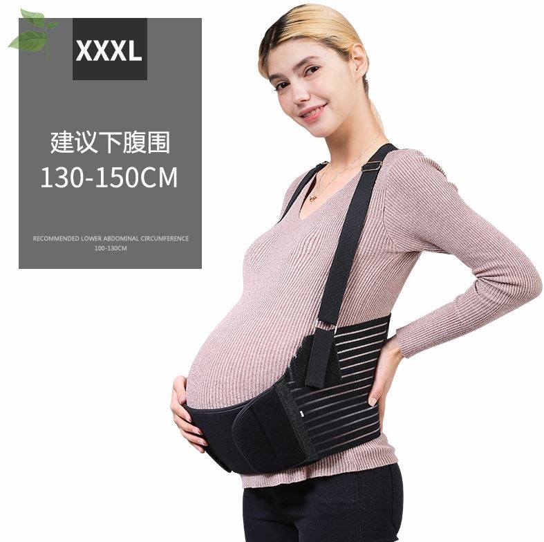 肚子孕期提腹收腹托腹带孕妇专用产前提腹带双胞胎保胎托付怀孕,孕妇装/孕产妇用品/营养,托腹带/保胎带,淘宝优惠券,粉丝福利购,淘宝优惠卷