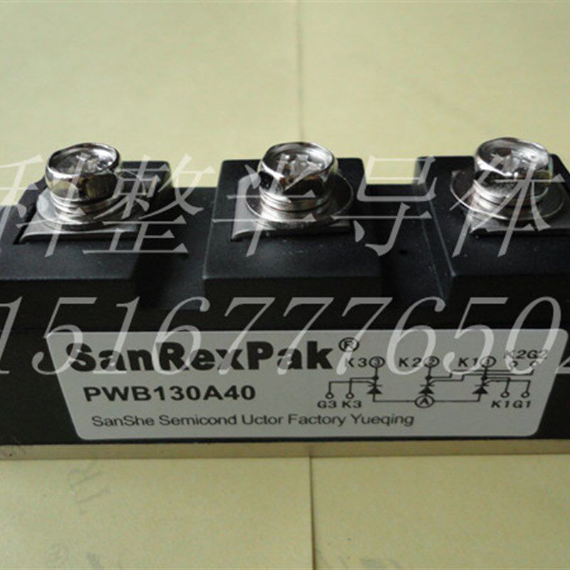 现货供应三社电焊机专用模块PWzB130A40 可控硅模块130A