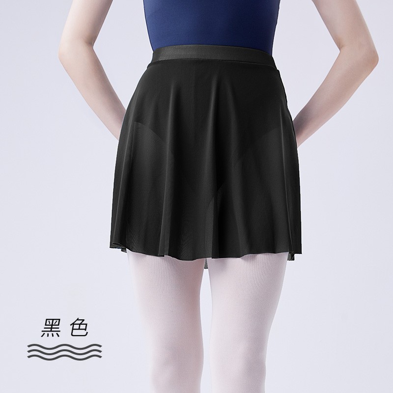 速发芭蕾舞裙成人女练功服舞蹈裙子大人形体半身裙一片裙松紧软网