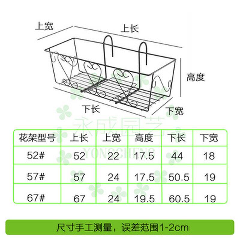 小众高货新款热卖的阳台栏杆壁挂花架挂架花槽园艺种菜架圆钩子可