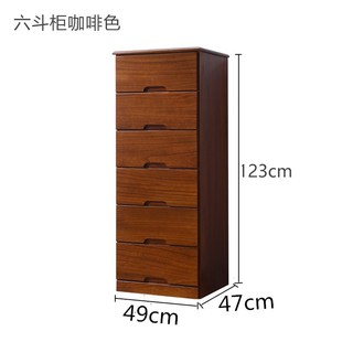 储物G收纳柜子经济型60家用小五 0J五斗柜实木简约现代卧室抽屉式