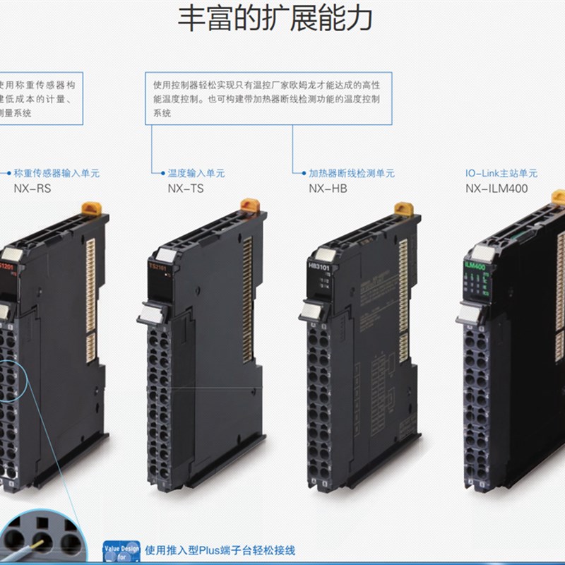 欧姆1P4C控制器NX1P2-9024DT/NX1P2-1140DT/NX1P2-龙040DT/2LDT1