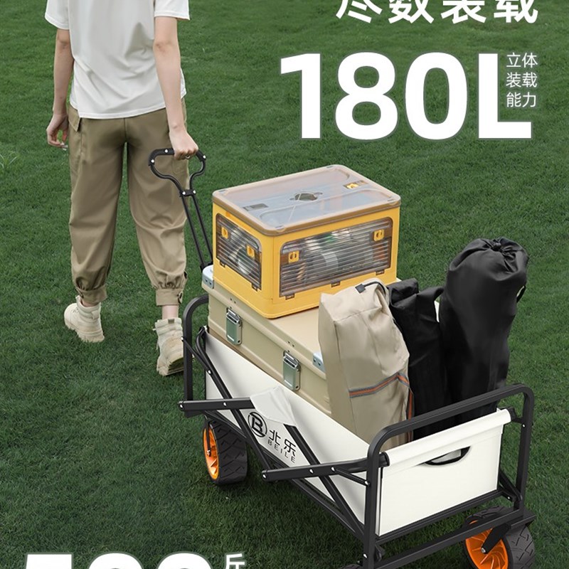露营车推车营地推车户外可折叠手拉旅行摆摊小推车野营野餐手推车