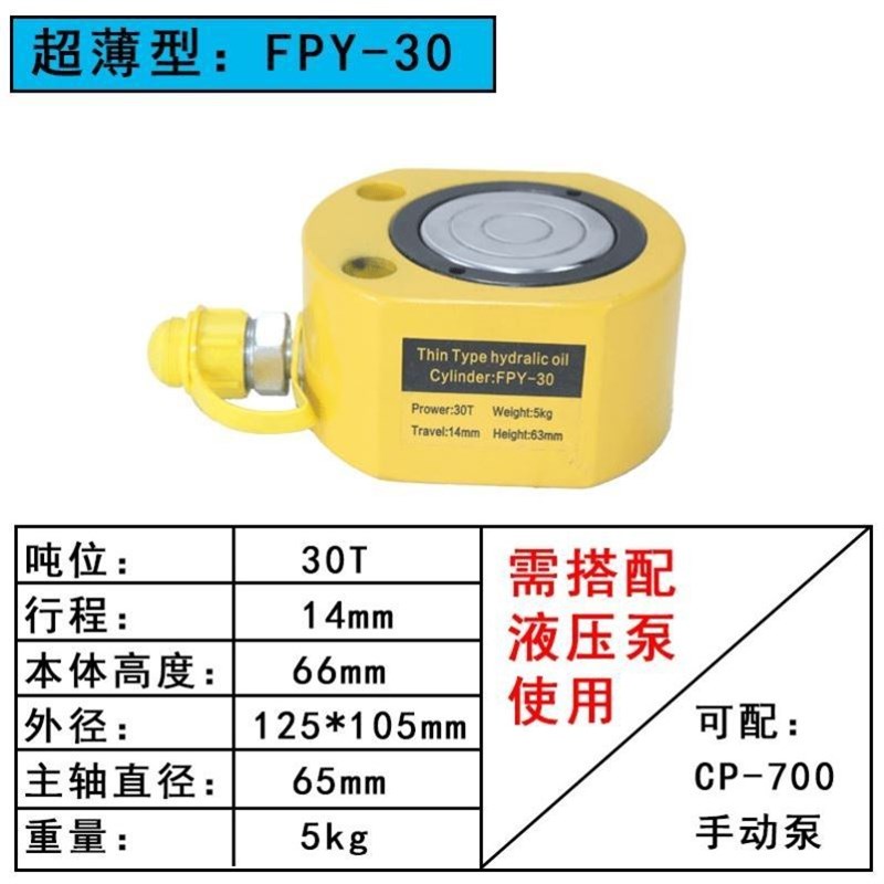 1作0分离100吨电0液压千斤顶A式3用动吨0位双5吨吨Z150吨立