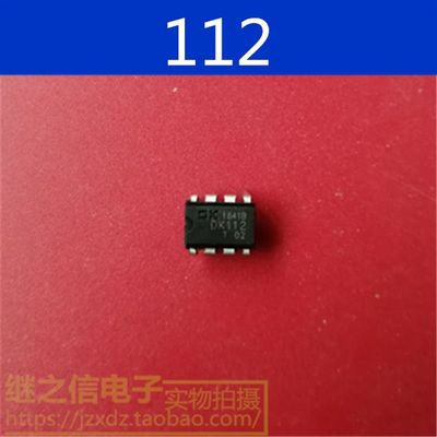 极速【继之信电子】LED/照明电源 DK112 直插