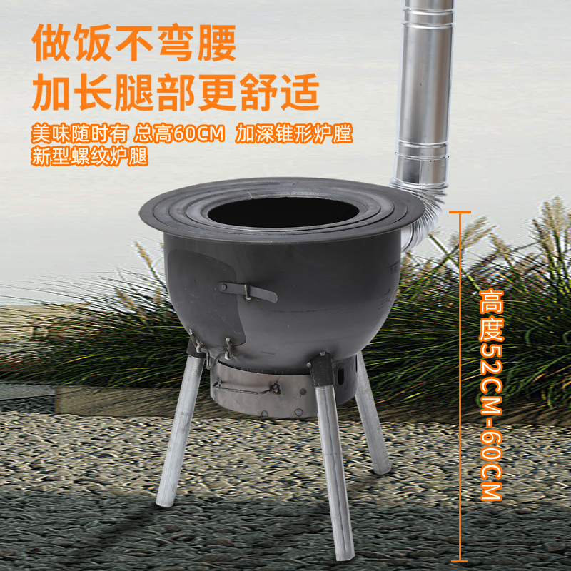 新款一体柴火灶家用烧木s柴户外炉具炉子农村地锅灶台室外炉灶