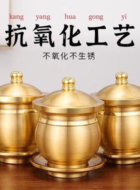 黄铜供水杯财神爷佛前供佛贡杯家用菩萨净圣水杯佛堂摆件佛具用品