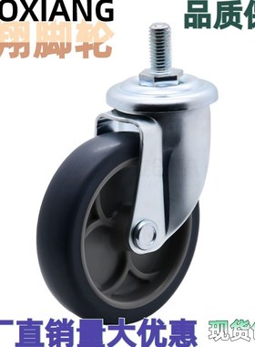 C-CTMS-75/100/125-R/C-CTMJ-75/100/125-R拧入型脚轮材质橡胶