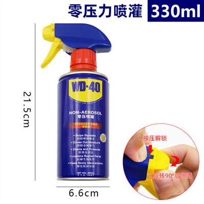 WD40防锈润h滑剂工具车门铰链防盗门铰链窗滑轨异响锁芯门锁保