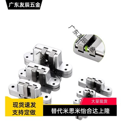 隐藏式铰链HFN66-44.5 60.5 69.5 94  116A  115 138.8替代怡和达