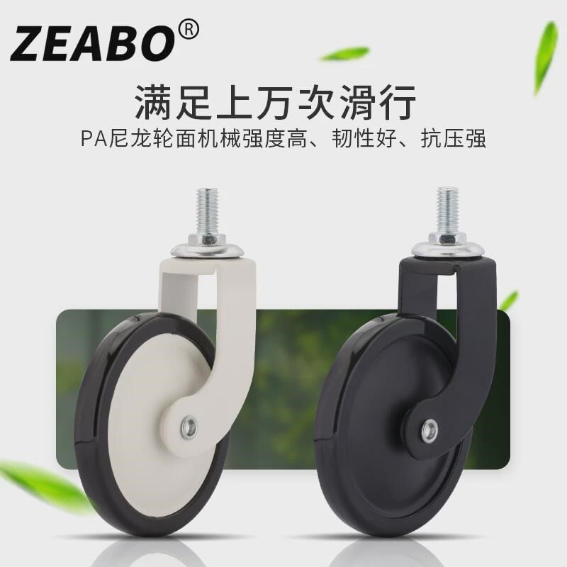 3寸万向轮轮子m8带刹车脚轮小推车滚轮茶几diy滑轮拉斯克尼龙新品