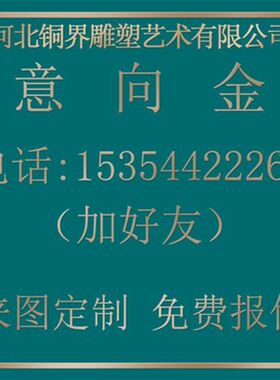 铸铜人物浮雕雕塑敲鼓欢庆民俗雕塑广场公园长廊背景墙壁画雕刻