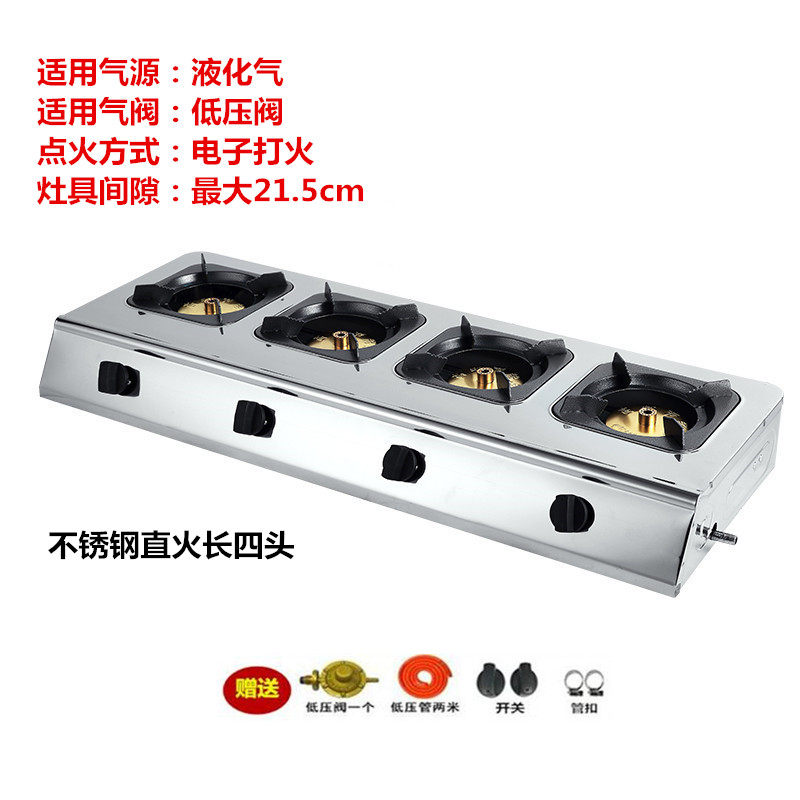 多眼煤气灶商用煲仔炉四六八灶头多头灶砂锅专用液化气砂锅燃气灶