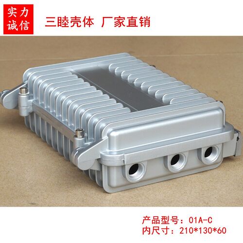 01A-C带RJ45有限电视放大器外壳210*130L*60 AP网桥铸铝防水盒