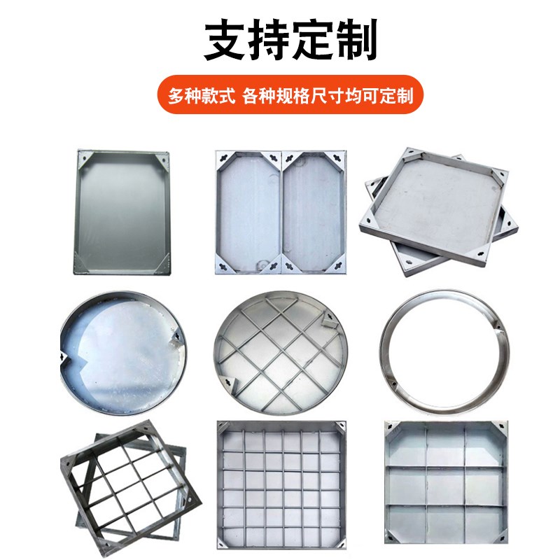 304不锈钢隐形井盖p方形污水下水道井窨装饰庭院阴井沙井盖定制