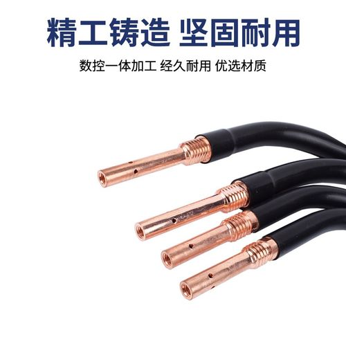 350A500A气保焊枪配件加长50公分60cm弯管鹅颈二保焊弯头弯杆