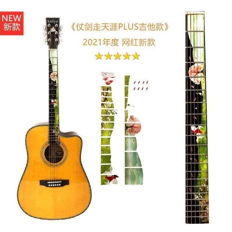 克里护板里贴纸贴电吉他尤贴护板贴琴头吉他贴纸音阶面板指板装饰