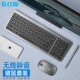 BOW航世超薄无线键盘鼠标套装 电脑外接便携静音办公专 笔记本台式