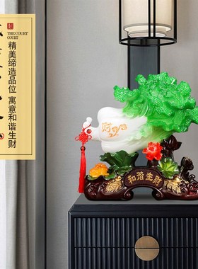 和谐生财玉白菜摆件工艺礼品客厅摆设办公室招财摆件新店开业礼物